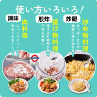 日本國產MARUKOME 鹽麴調味粉