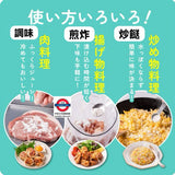 日本國產MARUKOME 鹽麴調味粉