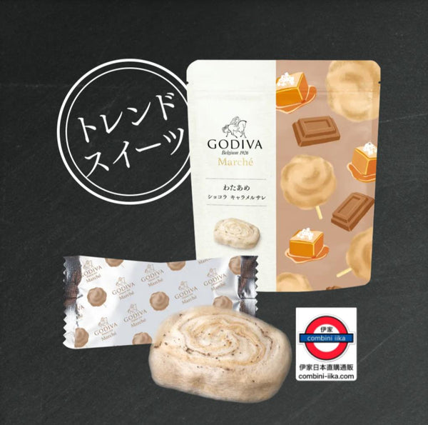 11/12月限定　日本 Godiva棉花糖朱古力蛋糕