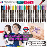 日本製 shachihata tattoo face painting pen
