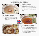 茅乃舍 經典關東煮料理湯包 6小包