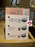 茅乃舍 經典關東煮料理湯包 6小包