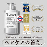 日本 花王THE ANSWER 洗髮精 潤髮乳 柔順 抗熱 日常 日常修復 熱傷害 光澤 染燙修復 日本製