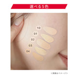 日本 Kiss Me FERME 防曬美容液粉底液