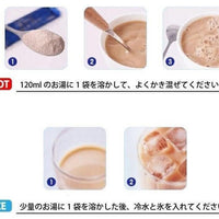 日東皇家100%北海道奶粉奶茶
箱裝家庭號 60入