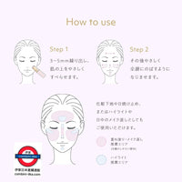 日本製 NATURAGLACE 多功能UV防曬棒