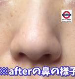 日本 mealis 部分用化妝下地
