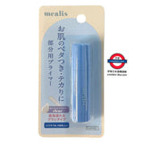 日本 mealis 部分用化妝下地