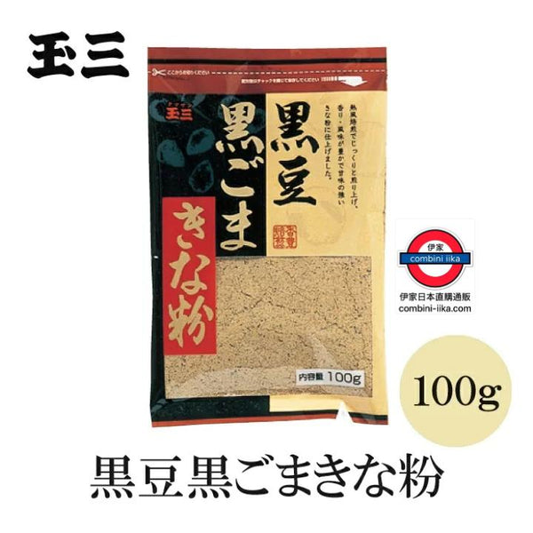 日本玉三黑豆黑芝麻黃豆粉100g