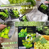 日本製麝香葡萄蒟蒻果凍約75粒