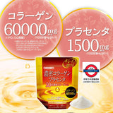 日本製 Orihiro 高含量30倍濃密膠原蛋白粉