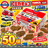 日本丹生堂 Tomica 造型朱古力50粒