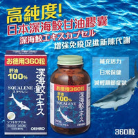 Orihiro-深海鯊魚魚油 60日份