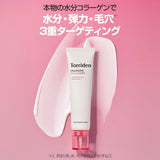 韓國 Torriden Cellmazing Firming Cream 60ml