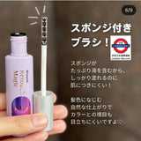 日本製 KAO 花王 Blaune Retouch 魔法染髮筆 14ml