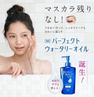 SENKA All Clear Oil 230ml