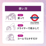 日本製 KAO 花王 Blaune Retouch 魔法染髮筆 14ml