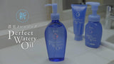 SENKA All Clear Oil 230ml