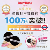 ROSY ROSA全效底妝黑粉撲2個入