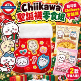 日本 2026 Chiikawa 聖誕零食禮襪