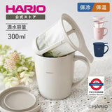 HARIO Tea & Coffee Maker Mug 300ml