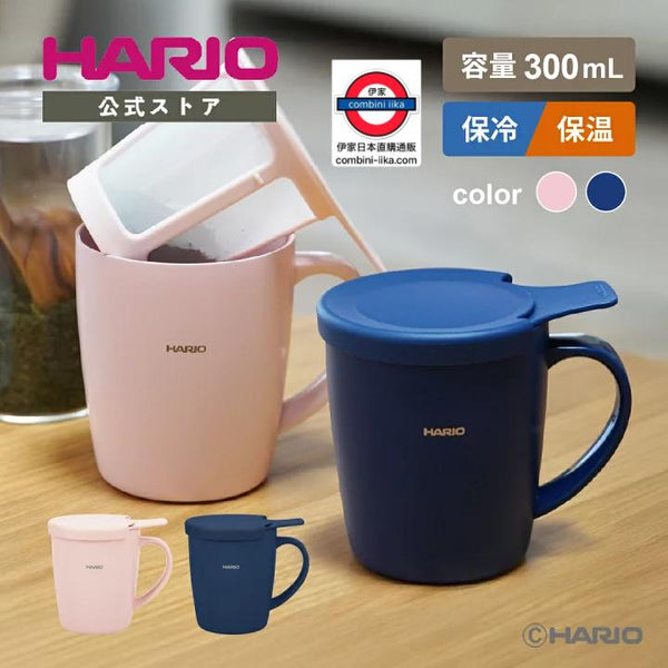 HARIO Tea & Coffee Maker Mug 300ml