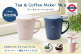 HARIO Tea & Coffee Maker Mug 300ml