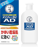 曼秀雷敦AD高效抗乾修復乳液 120ml
