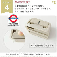 MIDORI日本製輕巧磁吸式陶瓷萬用拆箱刀