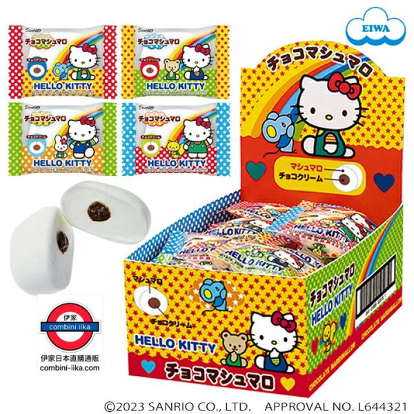 日本Hello Kitty朱古力棉花糖盒裝30入