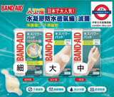 BAND-AID人工皮防水膠布