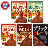 日本製 S&B 日本即食咖喱系列