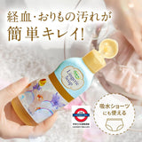日本 小林製藥 女性生理期 經血/任何血漬 專用衣物洗劑 120ml