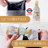 日本 小林製藥 女性生理期 經血/任何血漬 專用衣物洗劑 120ml