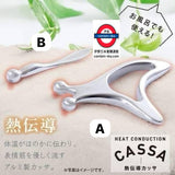 日本Cassa冰熱臉部身體/眼部刮痧神器