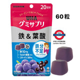 📛日本Costco 📛日本製 UHA 鐵&葉酸味覺糖 (1盒220粒）