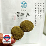 日本京都嵐山抹茶小丸子(1盒20粒)