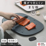 日本 marna 一塊兩用多功能砧板