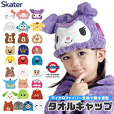 日本SKATER絨毛超吸水鬆緊浴帽