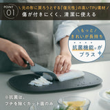 日本 marna 一塊兩用多功能砧板