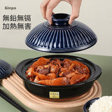GINPO Kikka Donabe JAPANESE CLAY POT No.8