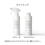 日本製 VERMICULAR 琺瑯鍋專用泡沫清潔劑 250ml