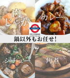 GINPO Kikka Donabe JAPANESE CLAY POT No.8