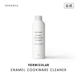 日本製 VERMICULAR 琺瑯鍋專用泡沫清潔劑 250ml