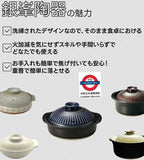 GINPO Kikka Donabe JAPANESE CLAY POT No.8
