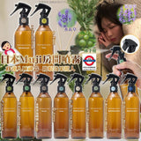 日本Muji無印良品房間香氛噴霧