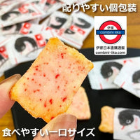🎄12月限定🎄
日本珍味館2025蛇年開運招福蝦仙貝100入