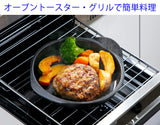日本製 16cm 多功能焗爐烤盤