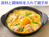 日本製 16cm 多功能焗爐烤盤