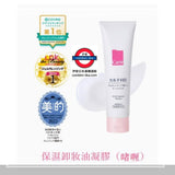 Carte 日本 皮膚乾燥、過敏、濕疹 面部系列